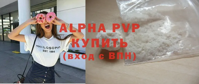 Alpha PVP мука  купить  цена  мега как войти  Котельниково 