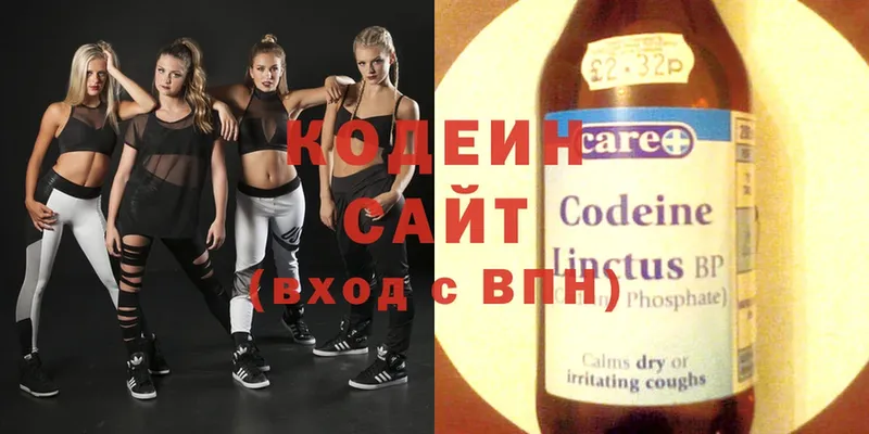 Кодеиновый сироп Lean Purple Drank  OMG tor  Котельниково 