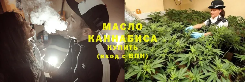 ТГК вейп с тгк  Котельниково 